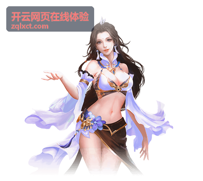 开云网页在线体验零售门店场景方案封面