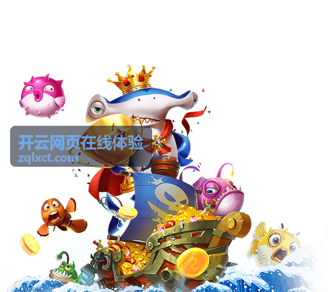 开云网页在线体验教育培训场景方案封面